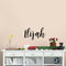 Vinyl Wall Art Decal Boys Custom Name - ’Elijah’ - Little Boys Bedroom Wall Decals - Cute Wall Art for Baby Boy Nursery Room Decor (12" x 23"; Black Cursive)   2