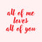 Valentines Day Vinyl Wall Art Decal - All of Me Loves All of You - Modern Quote Home Living Room Bedroom Sticker - Trendy Couples Indoor Outdoor Apartment Decor (19" x 23"; Black)   5