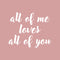 Valentines Day Vinyl Wall Art Decal - All of Me Loves All of You - 19" x 23" - Modern Quote Home Living Room Bedroom Sticker - Trendy Couples Indoor Outdoor Apartment Decor (19" x 23"; White) White 19" x 23"