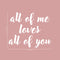 Valentines Day Vinyl Wall Art Decal - All of Me Loves All of You - 19" x 23" - Modern Quote Home Living Room Bedroom Sticker - Trendy Couples Indoor Outdoor Apartment Decor (19" x 23"; White) White 19" x 23" 2